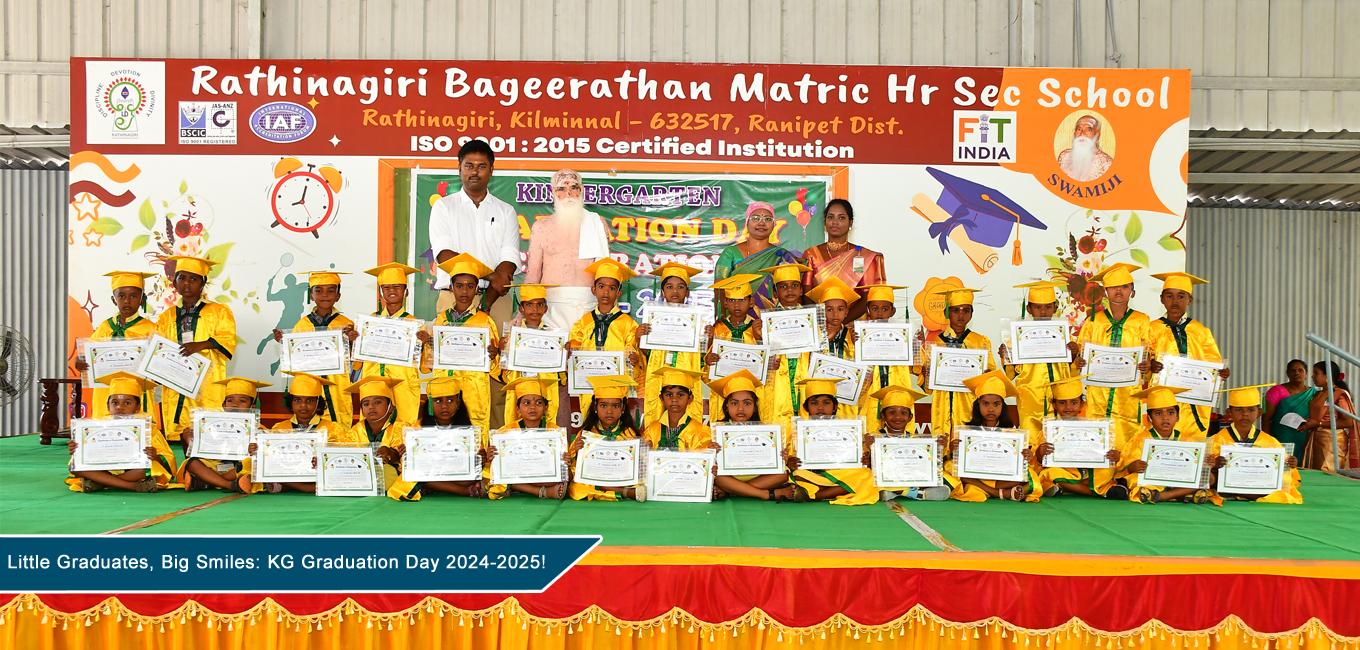 RBMHS School