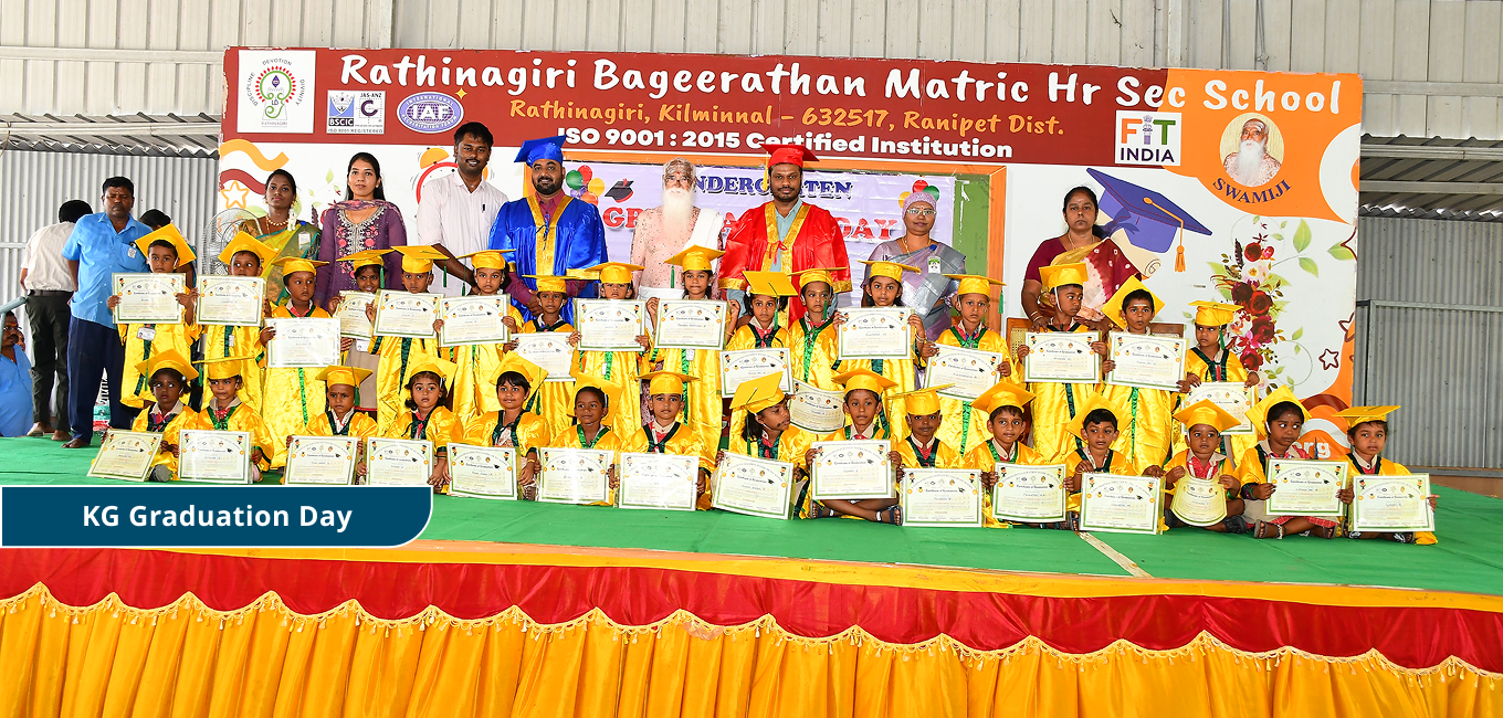 RBMHS School