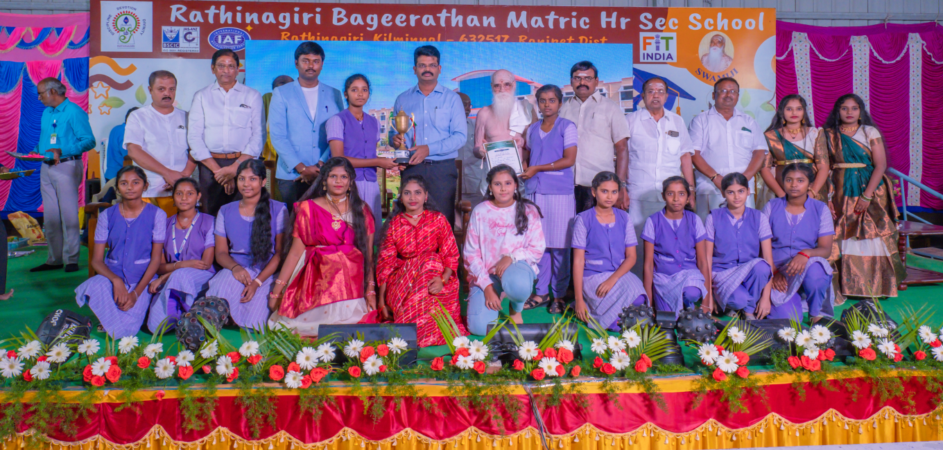 RBMHS School
